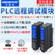 ��ĪѸ4G녾W�PPLC�h���{ԇģ�K�������W���d�o��ͨӍPW/PG200S