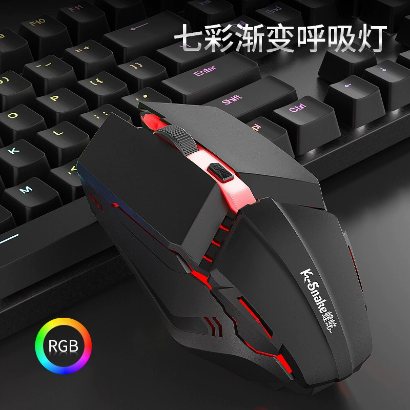 蝰蛇 M11 Game E -sports RGB RMB Running Motorum USB Cable Computer Note This desktop computer mouse