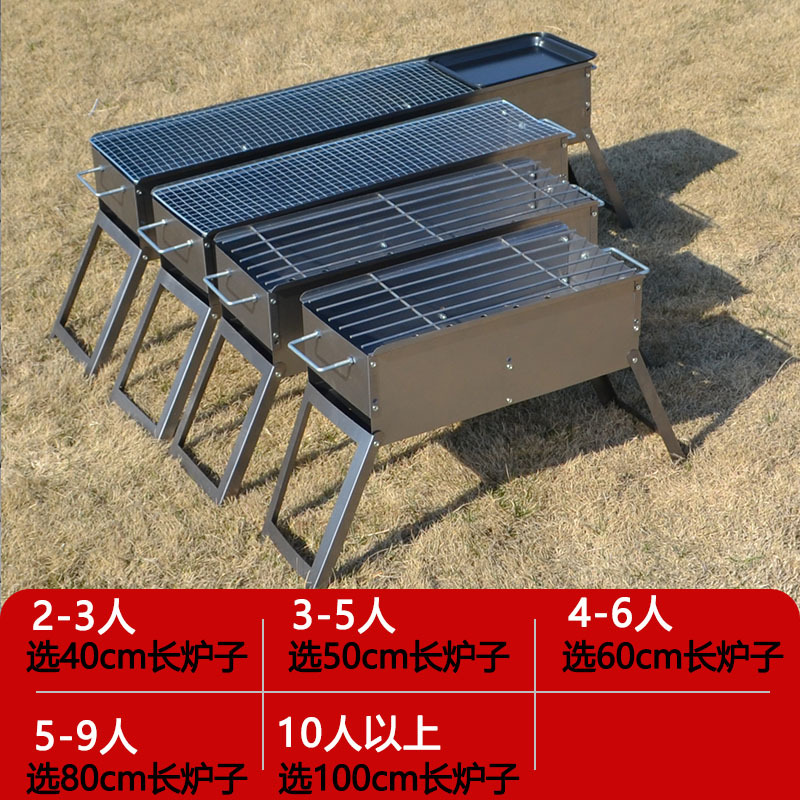 烧烤炉家用烧烤架烤肉串炉子户外可携式木炭羊肉串碳烤箱工具用品