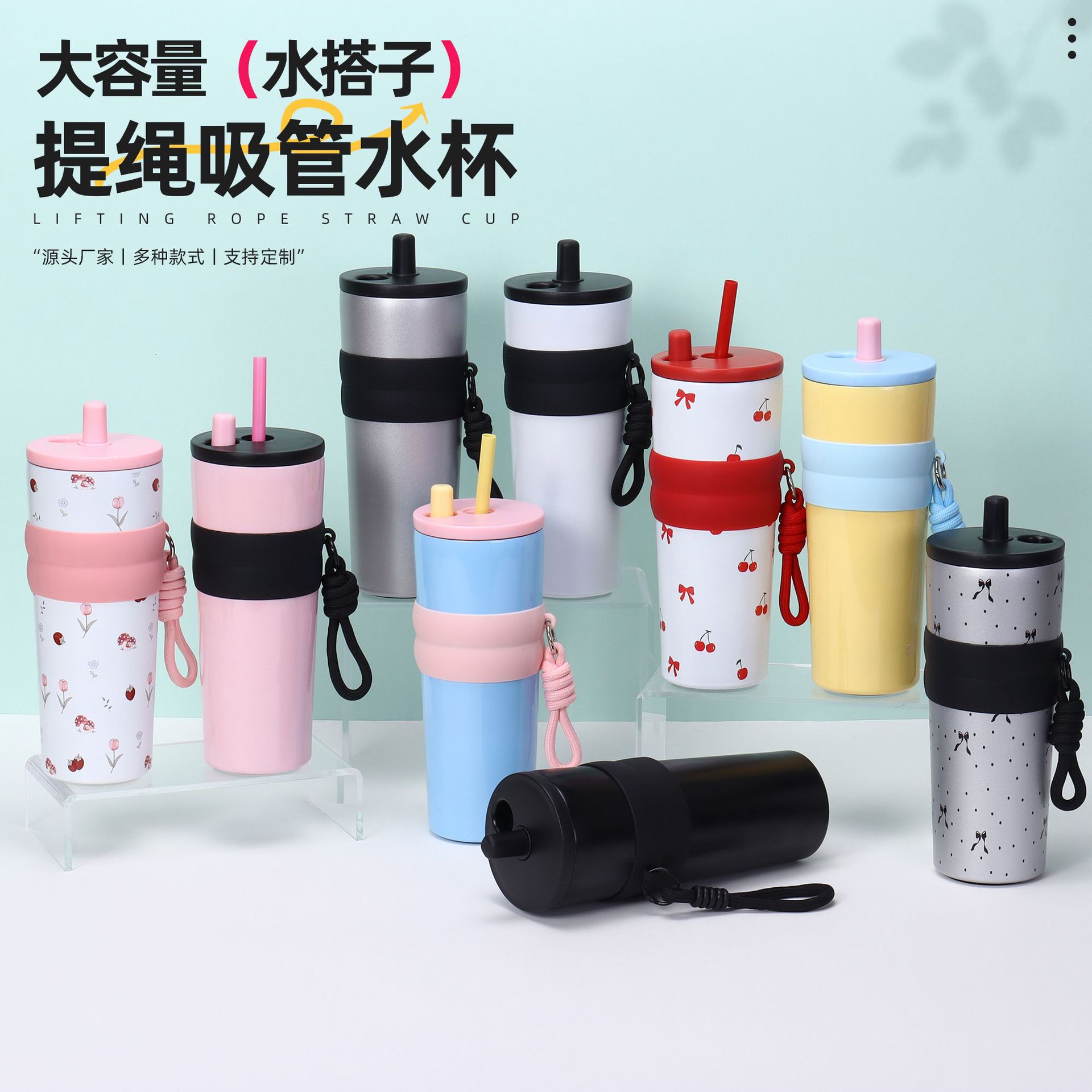 Portable 316 Stainless Steel Car Cup with Straw and Handle, Insulated Ice Cup, Wholesale Car Cup, Portable