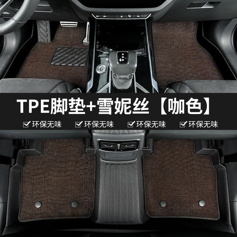 適用北汽EU5専用tpe自動車フットパッド北汽eu5plus滑り止め耐摩耗性無変位全包囲足|undefined
