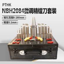 ̨NBH2084M΢{^b㊴ MӹĿ{ʽ΢{M