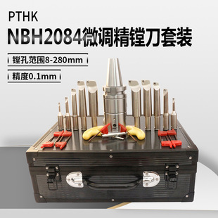 ̨��NBH2084���M��΢�{�^���b㊴� �M���ӹ����Ŀ��{ʽ΢�{���M��