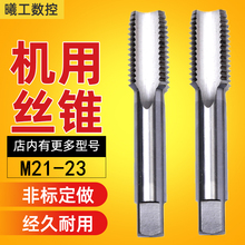 ֱ�������z���C�ýz�FM21M22M23X0.75X1X1.25X1.5X1.75X2�ǘ˼���