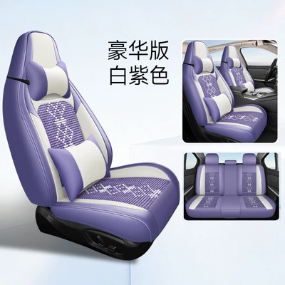 All Seasons, Summer Cushion, Physical Product | Universal seat cover - white-and-purple-deluxe-version-two-seats