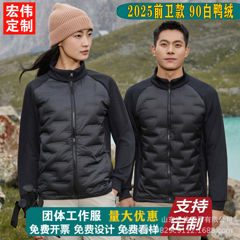 Down Integrated Outdoor Jacket, Windproof, Waterproof and Warm, Group Workwear Jacket Can Be Used as an Inner Liner