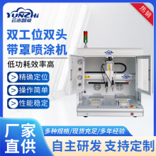 PCBA��Ӿ�·��������T���C�ھ�ʽ���T�CUV�p��λ�c�z���܇��T