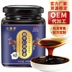 ナツメ核ポリア軟膏 300 グラムソース工場供給安定化軟膏卸売代理生産ナツメ核軟膏強度メーカー