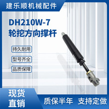�ھ�C݆�ڷ���ΗU �⏗��  2.131-00376 041-008-344 DH140W-7