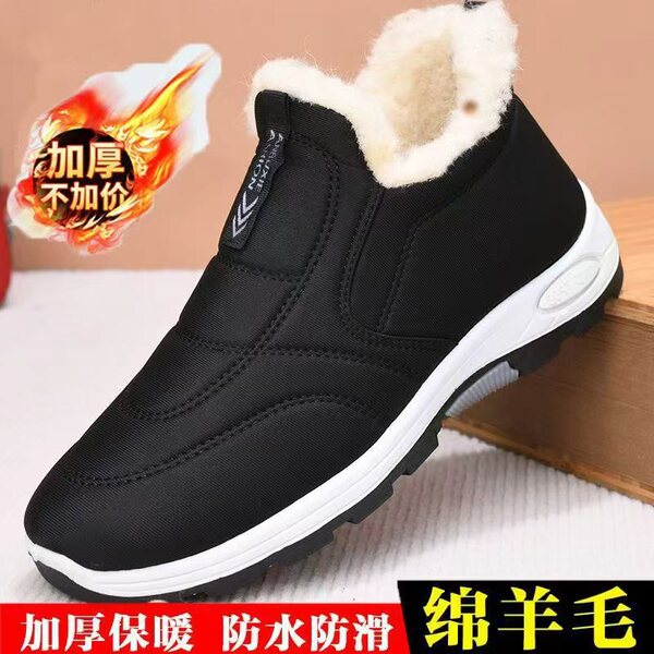 Winter warm cotton shoes for men and women
