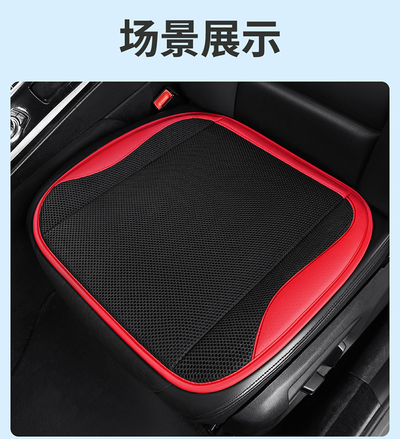 Car seat ventilation and refrigeration with fan summer cool pad usb car seat blower truck 12v24v breathable