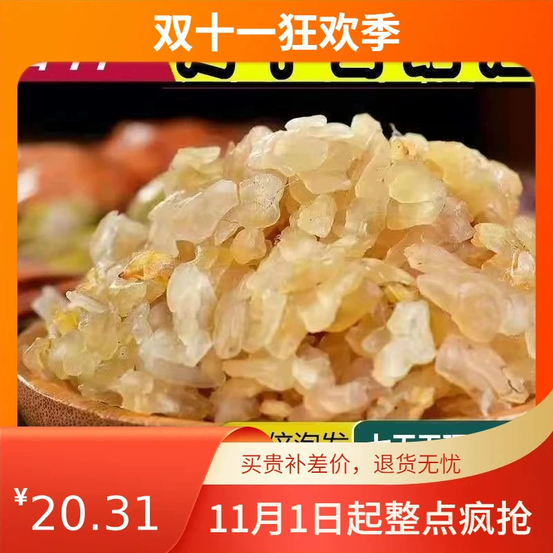 Северо-восточный лес лягушка масло, масло моллюска снега, лягушкиново масло из Лицина Жилинь, лесной лягушачий стебель ветви Чанбай горы, снежный моллюск тушёный с папайей масло, материковый Китай