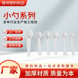 塑料瓶、壶;量筒、量杯;镊子