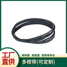 传动带;铆钉;带轮