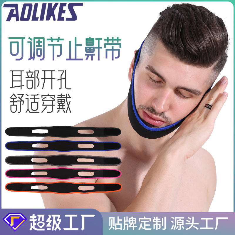 Hombres y mujeres roncando cinturón para evitar roncar cinturón de barbilla para evitar roncar cinturón de barbilla para evitar la dislocación de la mandíbula cinturón personalizado
