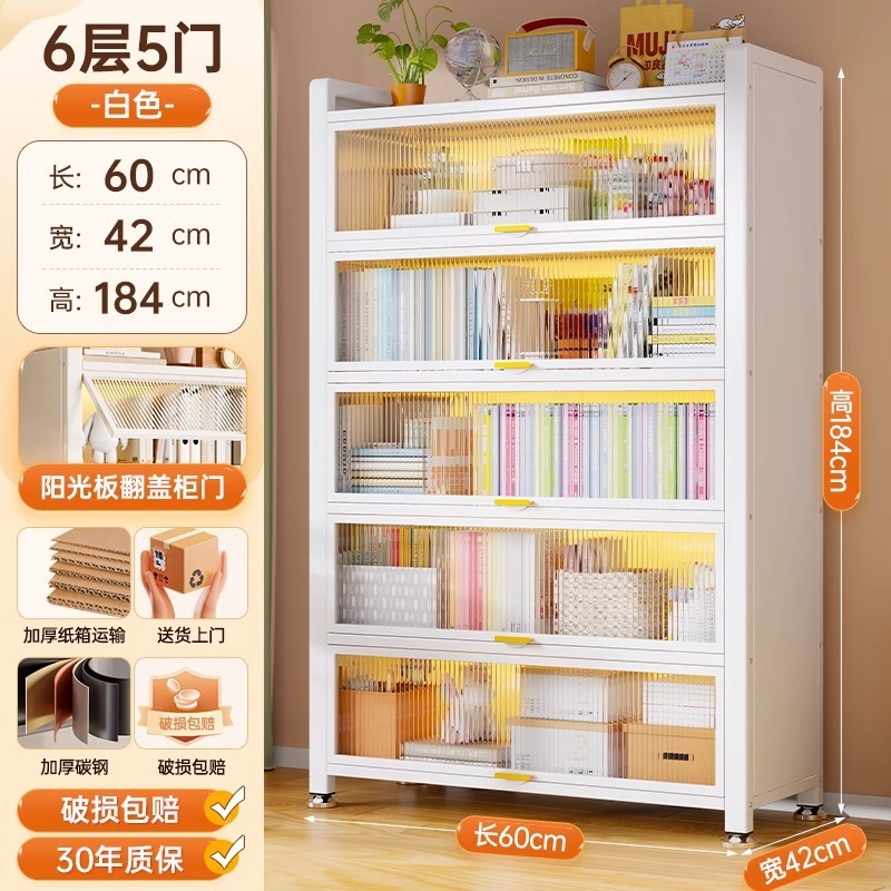 ドア付きスチール本棚子供用本棚防塵収納キャビネットホームディスプレイキャビネット寝室床から天井までの収納キャビネット収納ラック|undefined