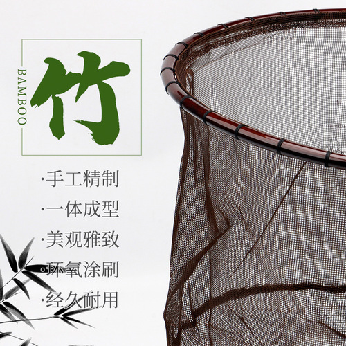Bamboo net copying head, handmade bamboo net copying, carbon copying net, fishing net, flying catcher diameter optional
