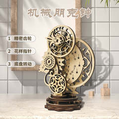 Cross-border hot-selling wooden mechanical punk clock creative 3D puzzle children's adult educational toys hand-assembled gifts