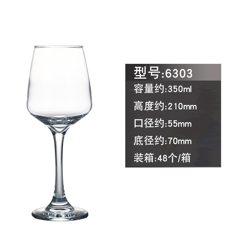 6303-350ml