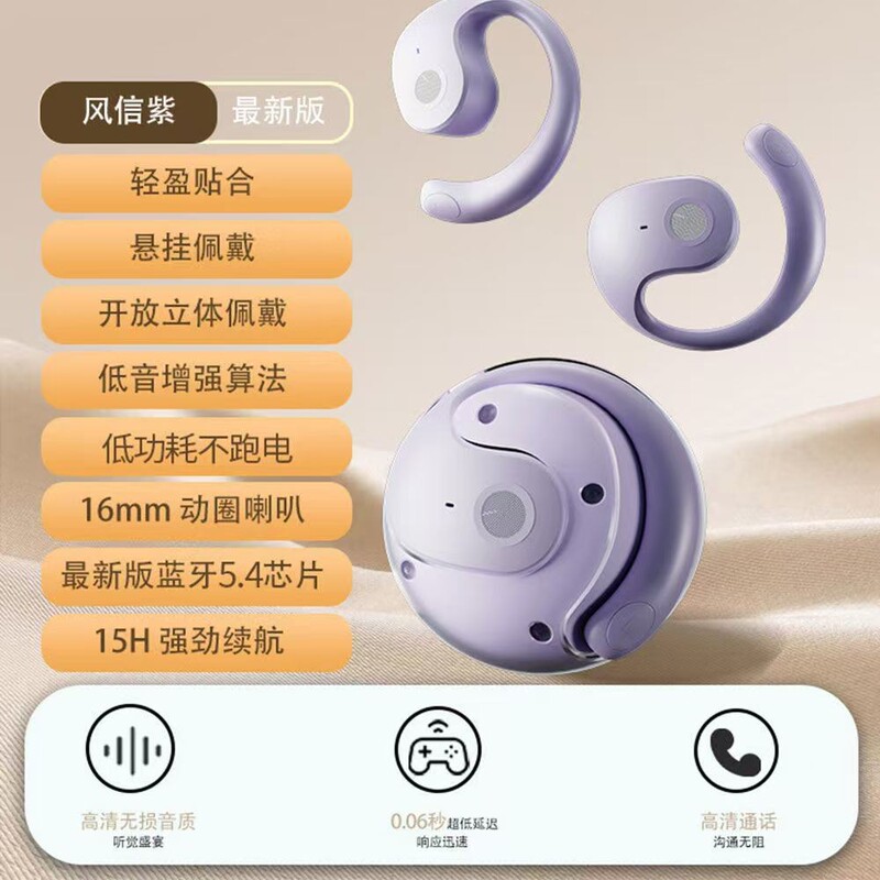 AI翻译耳机跨境爆款小椰球OWS蓝牙耳机挂耳式不入运动长续航工厂|undefined