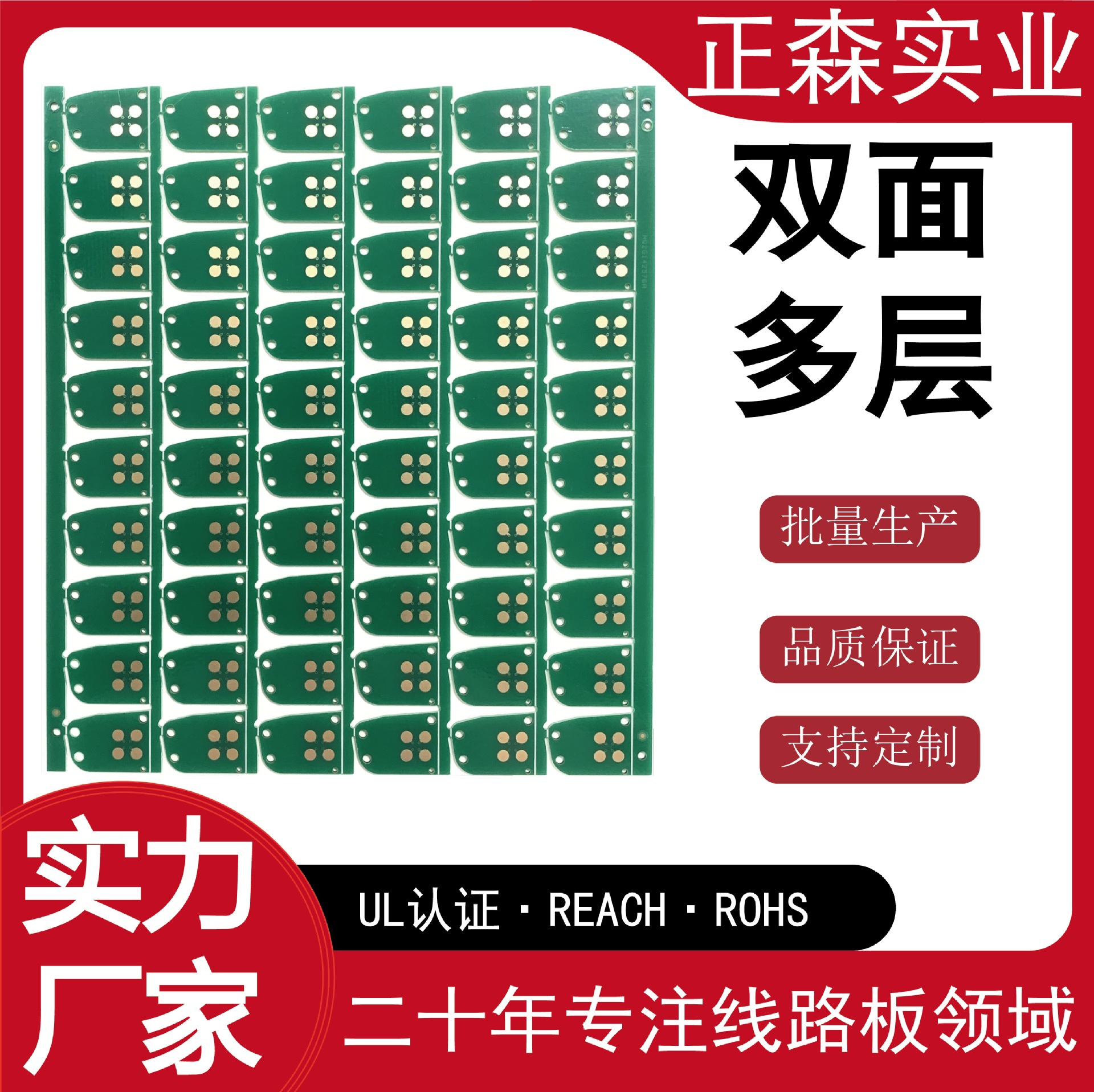 FR-4电源驱动单面双面多层板覆铜pcb线路板批量打样抄板fr4线路板