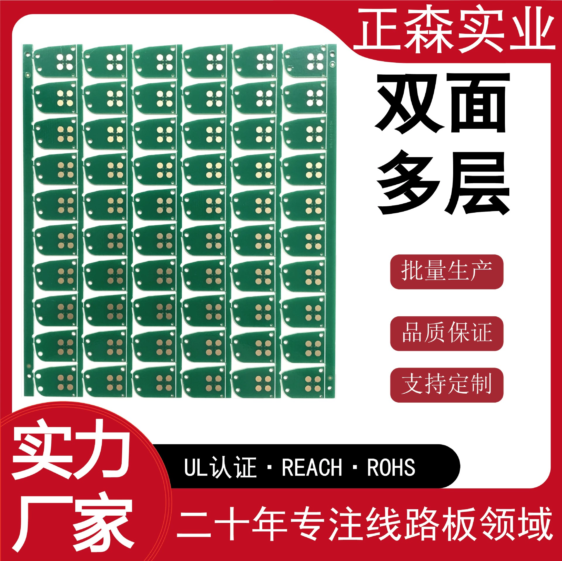 Плата управления питанием FR-4, одно- и двухсторонняя, многослойная, с медным покрытием, для прототипирования и копирования, плата FR4