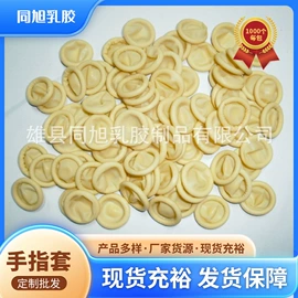 防静电手套;气球