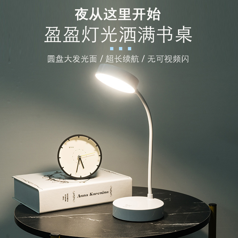 LED desk lamp, USB rechargeable, dual-use for charging and plugging, stepless dimming, three modes of white light and warm light, night light LED desk lamp, USB rechargeable, dual-use for charging and plugging, stepless dimming, three modes of white light and warm light, night light