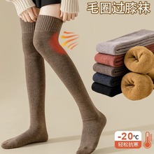过膝长筒袜加厚护膝袜套袜子女秋冬加绒长筒保暖长袜护腿套大腿袜