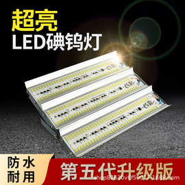 定制碘钨灯LED灯防水1000W工地用照明投光灯加班超亮户外强光灯