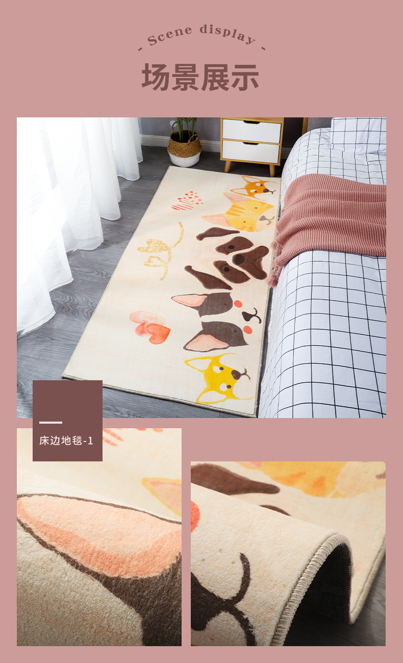 床边毯,仿羊绒地毯,地垫,茶几垫,入户门垫,阳台垫,卧室地毯