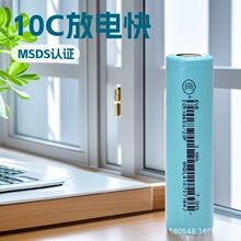 EVE�|��18650�늳�20P2000mAH10C�����o�˙C늄ӹ���늄�܇늳�