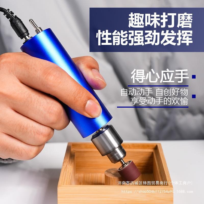 小型家用电磨机微型打磨机玉石抛光木雕刻工具DIY打孔手持小电钻