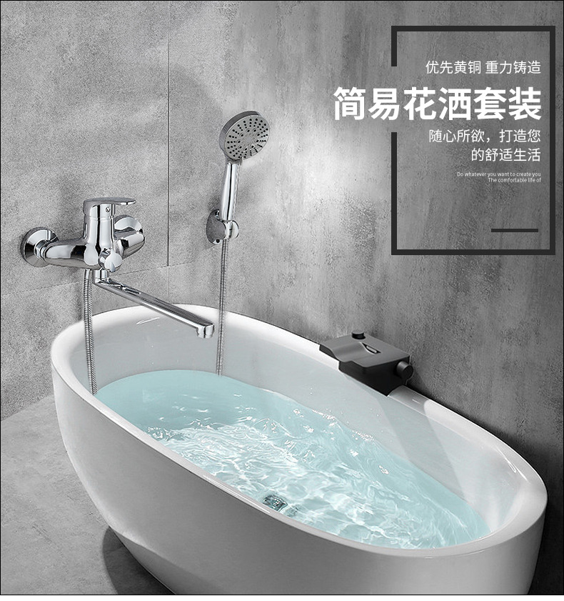 All-copper shower head set, shower faucet, cross-border Central Asia, Eastern Europe, Russian bathtub faucet, three-in-one mixed water valve body full figure
