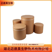 戊基黄药 矿浮选捕收剂 小包装1000g/袋 80% 现货分装