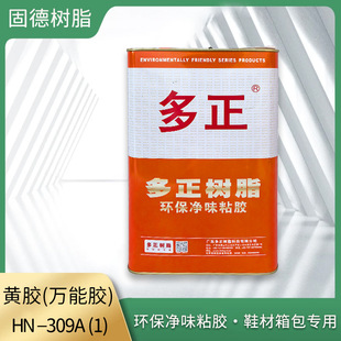 ������֬H-309A(1)�S�zPUƤ����Ƥ����Ь���zˮ�f���z3KG