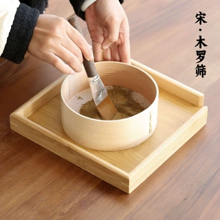 木罗筛300目手工茶筛茶叶过滤网点茶十二先生罗枢密茶罗茶粉过筛