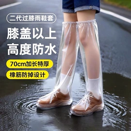 一次性鞋套;保鲜膜;一次性酒店品