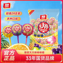 �ſ�������ǿհ�����252gͰװʲ��ˮ��ζ��ͯˮ��ζ�����ǻ�����