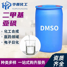 一元醇;其他工业用清洗剂;二元醇