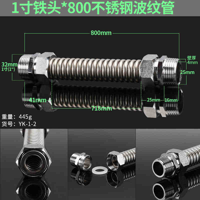 中央空調ベローズ304ステンレス鉄頭双外糸金属防爆水ホース暖通部品|undefined