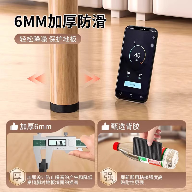 椅子サイレントフットパッド、スツール、ソファ滑り止めパッド、厚みのある耐摩耗性テーブル脚パッド、ソファベッドコーナー衝突防止フットカバー|undefined
