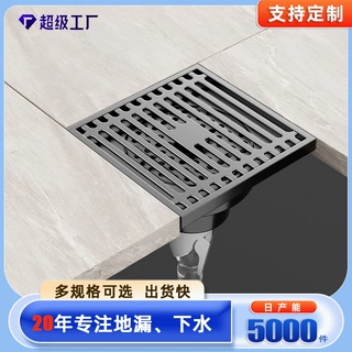 枪灰色地漏定制304全铜材质定制大排量印刷LOGO礼盒包装贴牌定制