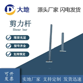 建筑圆钢;其他管材;其他紧固连接