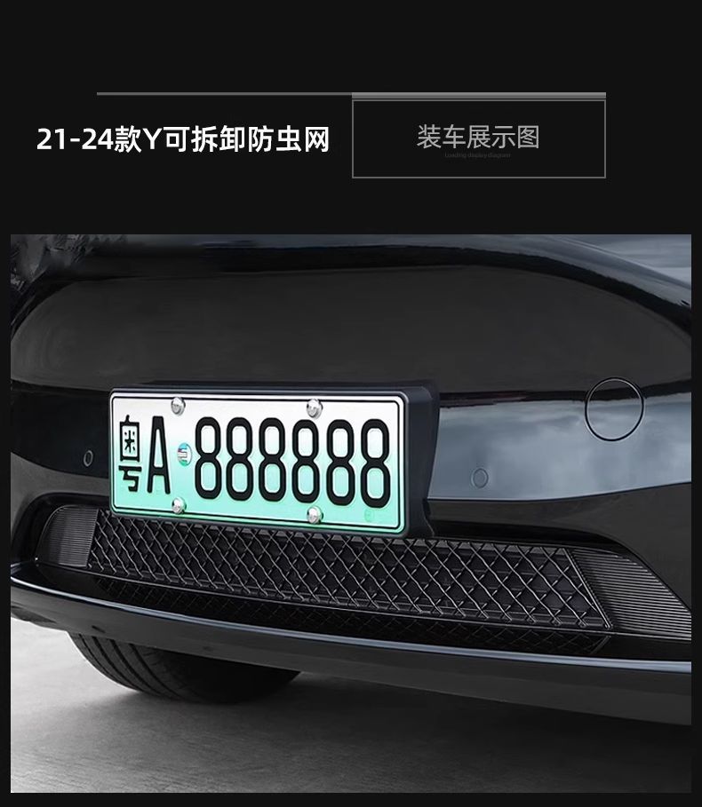 Applicable for the New Model Y Tesla Insect-Proof Net, Detachable Front Grille Air Intake Protection Modification Accessory