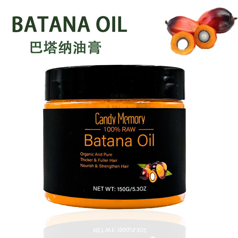 跨境巴塔纳油膏Batana oil护发精油天然柔顺抚平毛糙固体发膜批发|undefined