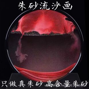 Genuine goods cinnabar water flying sand quicksand painting hourglass decompression desktop decoration simple office Town House finished product home