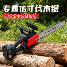 跨境锂电无线电链锯家用大功率便携手持工业电锯切割伐木工具批发