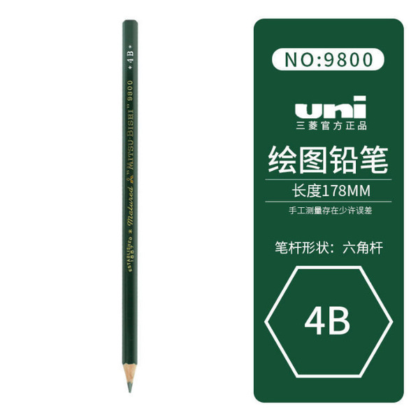 Japan UNI Mitsubishi 9800 Sketch Pencil Student Examination Write…