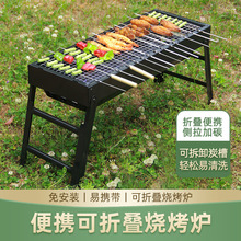 �羳�����t����o���ۯB������BBQľ̿���t��y�ۯB���ÿ��乤��